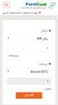 Mobile Screenshot of parsicash.com